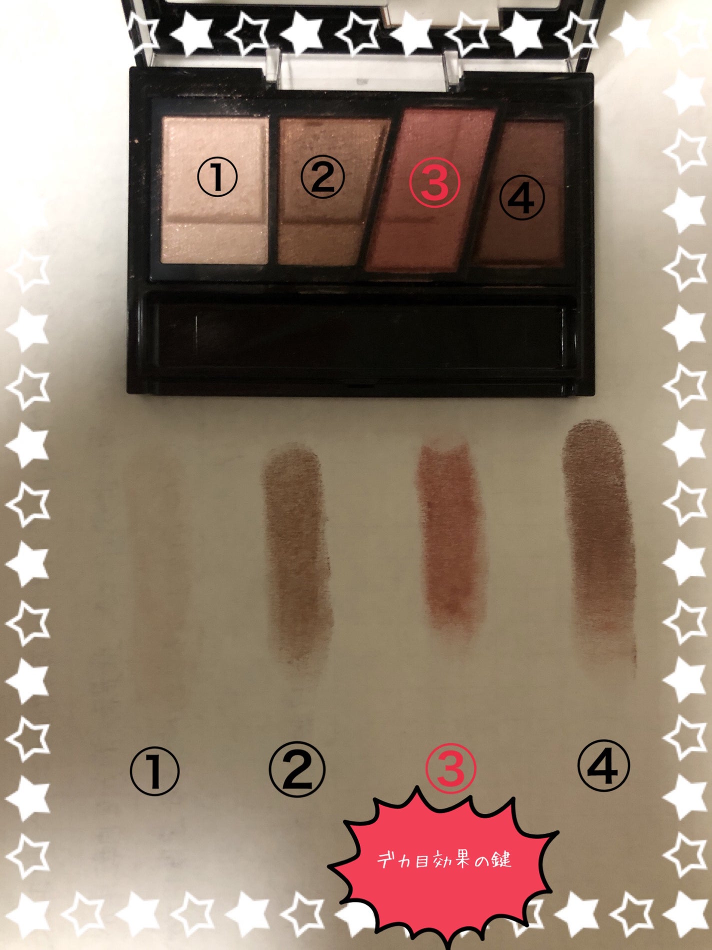 デザイニングブラウンアイズ/KATE/アイシャドウパレットを使ったクチコミ(2枚目)