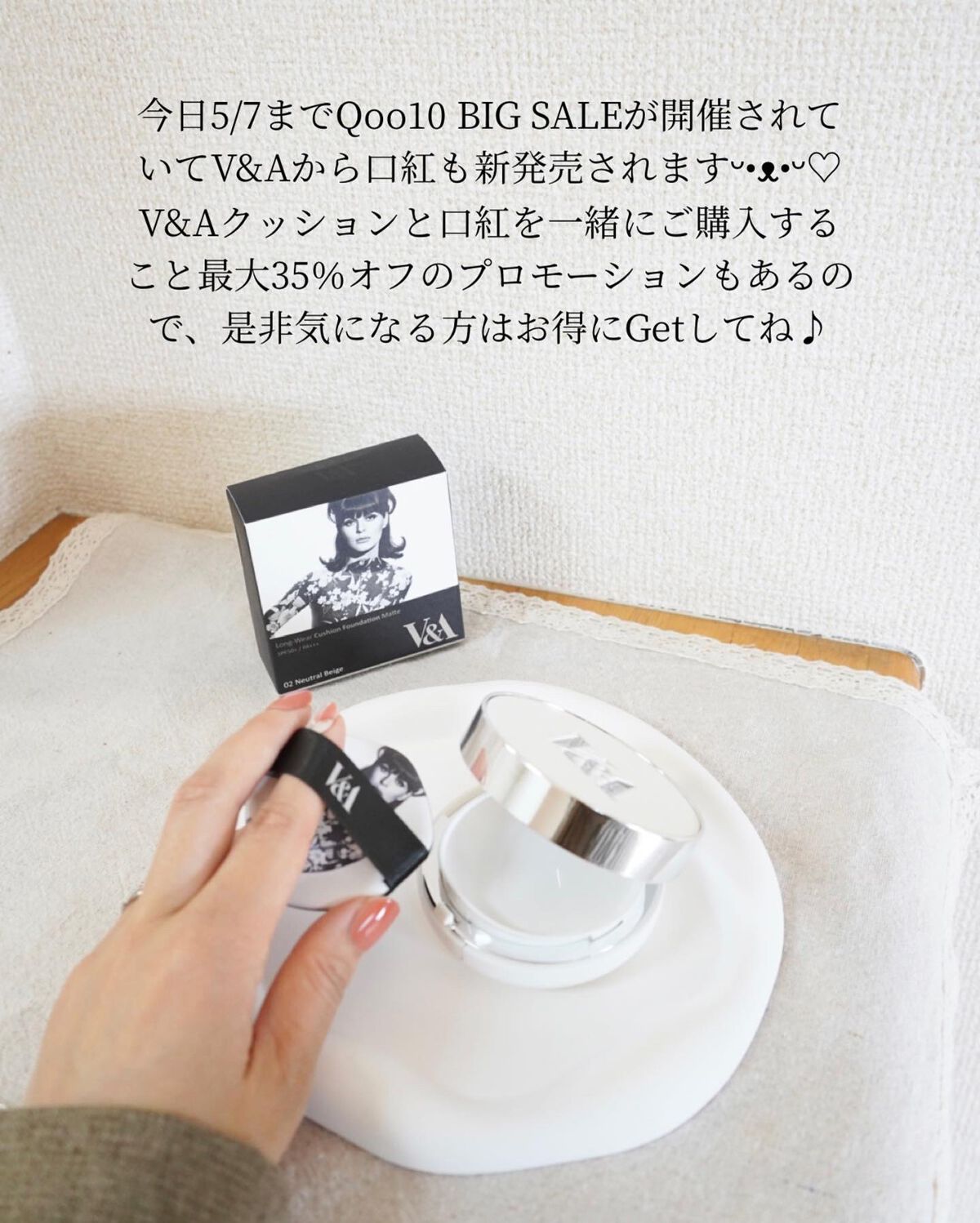 ロングウェアクッションファンデーション/V&Aビューティー/クッションファンデーションを使ったクチコミ(8枚目)