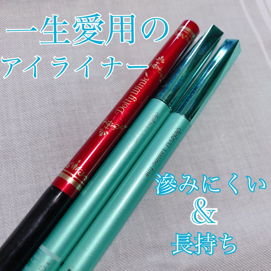 リキッドアイライナー ウォータープルーフ スーパーブラック/ドーリーウインク/リキッドアイライナーを使ったクチコミ（1枚目）