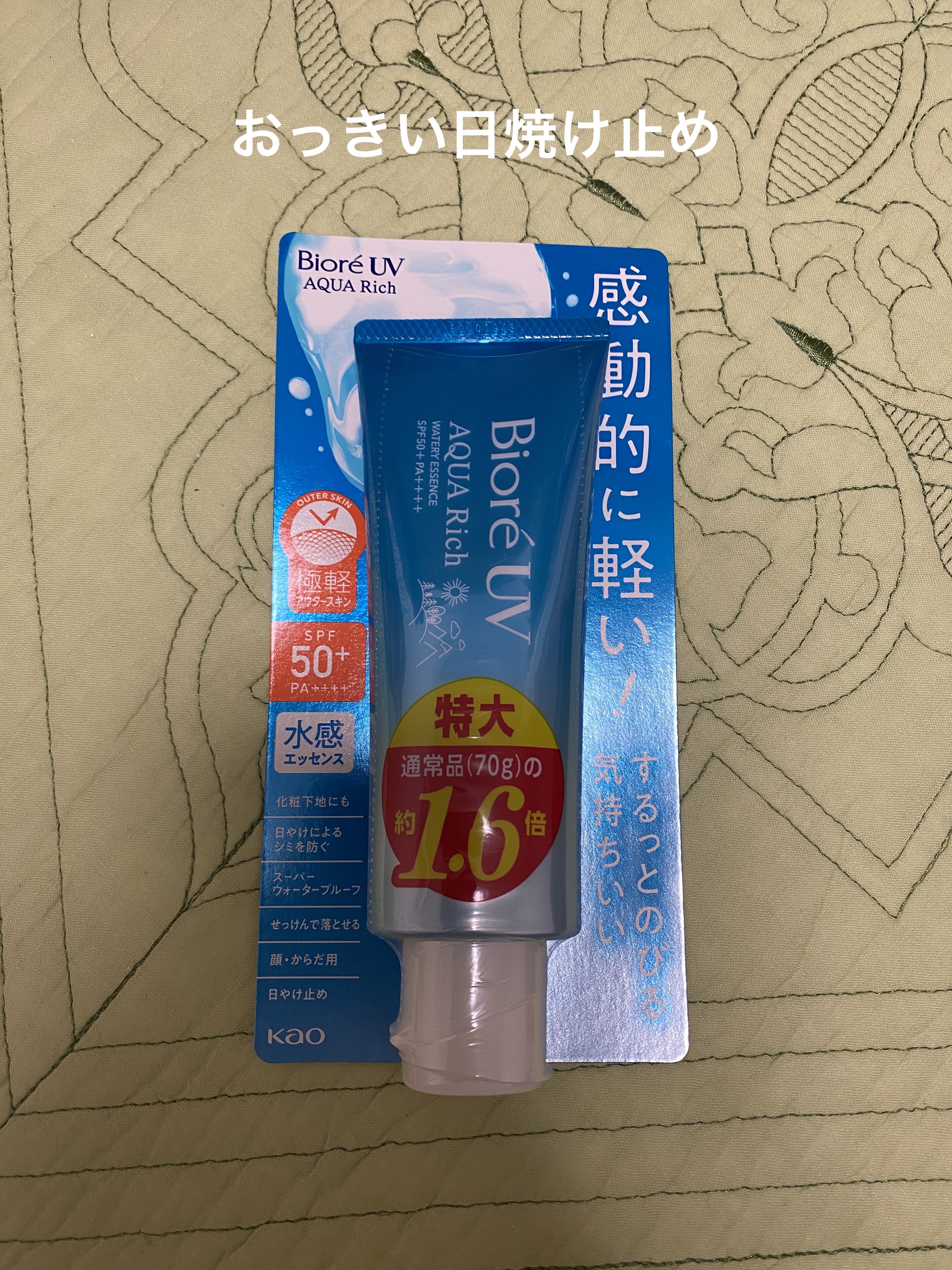 クリアプロテイン ウエイトダウン/クレバー/ホエイプロテインを使ったクチコミ（2枚目）