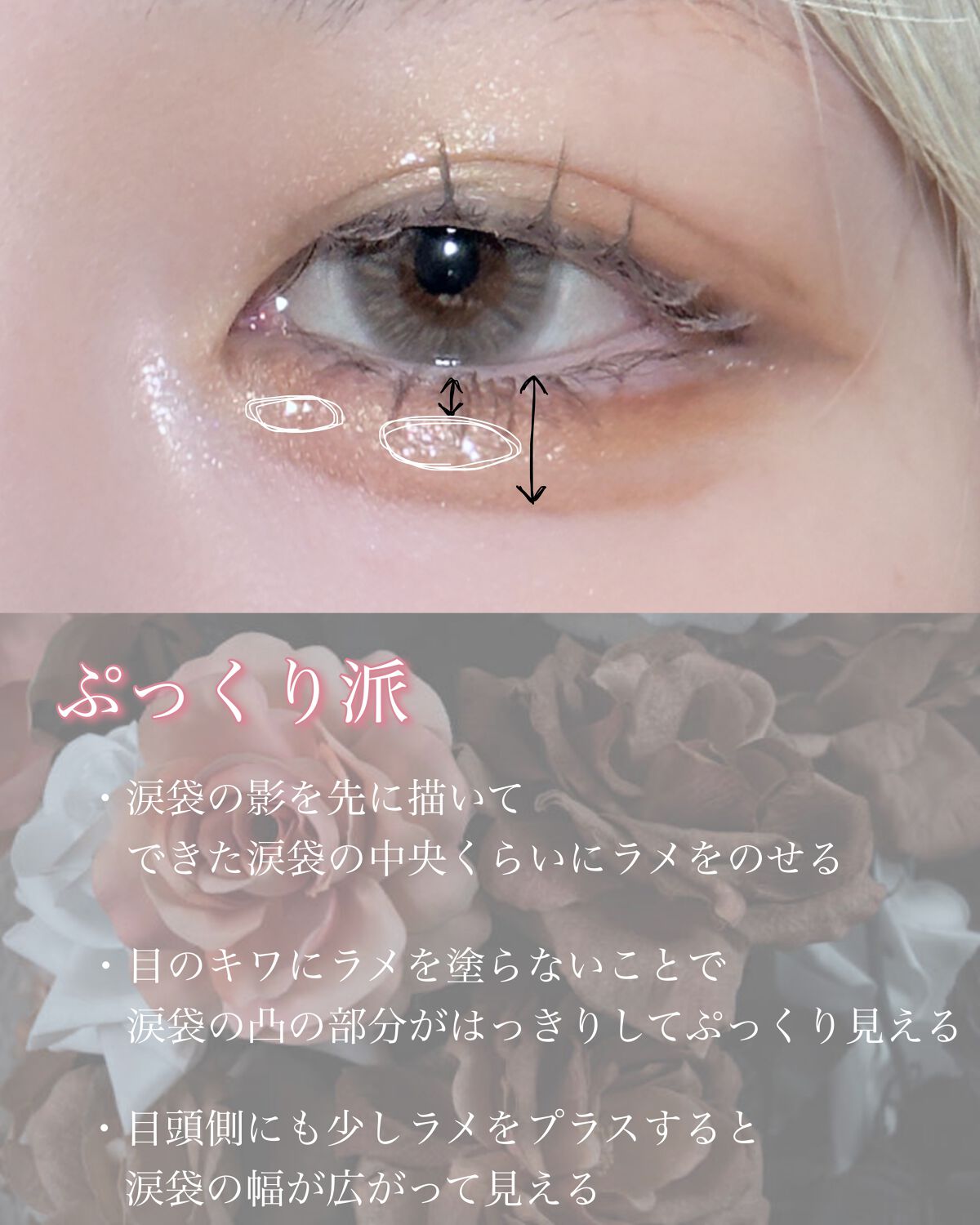 グリッター イルミネーションライナー R/CipiCipi/リキッドアイライナーを使ったクチコミ（2枚目）