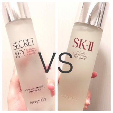 
似てると話題の
▷ フェイシャルトリートメントエッセンス
      (SK-II)
▶︎ スターティングトリートメントエッセンス
     (secret key)

実はSK-IIのリミテッドエデ