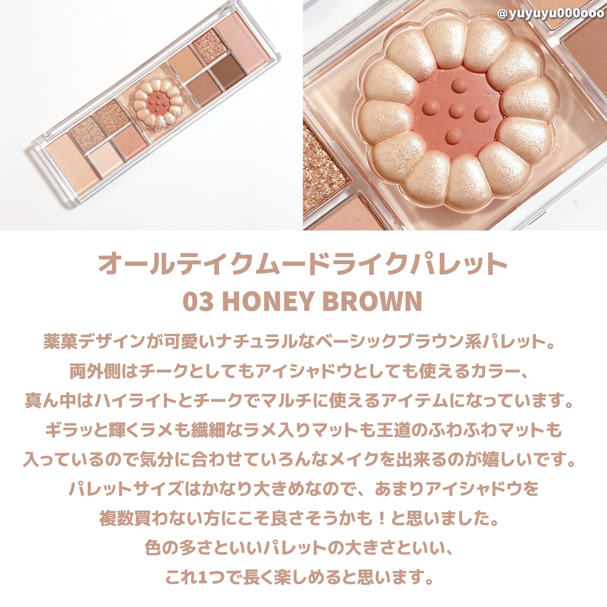 ハート ジャム グロウ リップ 07 APRICOT JELLY/PERIPERA/口紅を使ったクチコミ（3枚目）