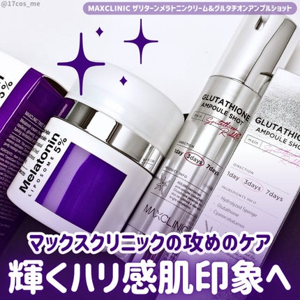 タイムリターンメラトニンクリーム/MAXCLINIC/フェイスクリームを使ったクチコミ(1枚目)