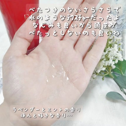 薬用 RJ地肌ケア エッセンス /アピセラピーコスメティクス/頭皮ローションを使ったクチコミ(4枚目)