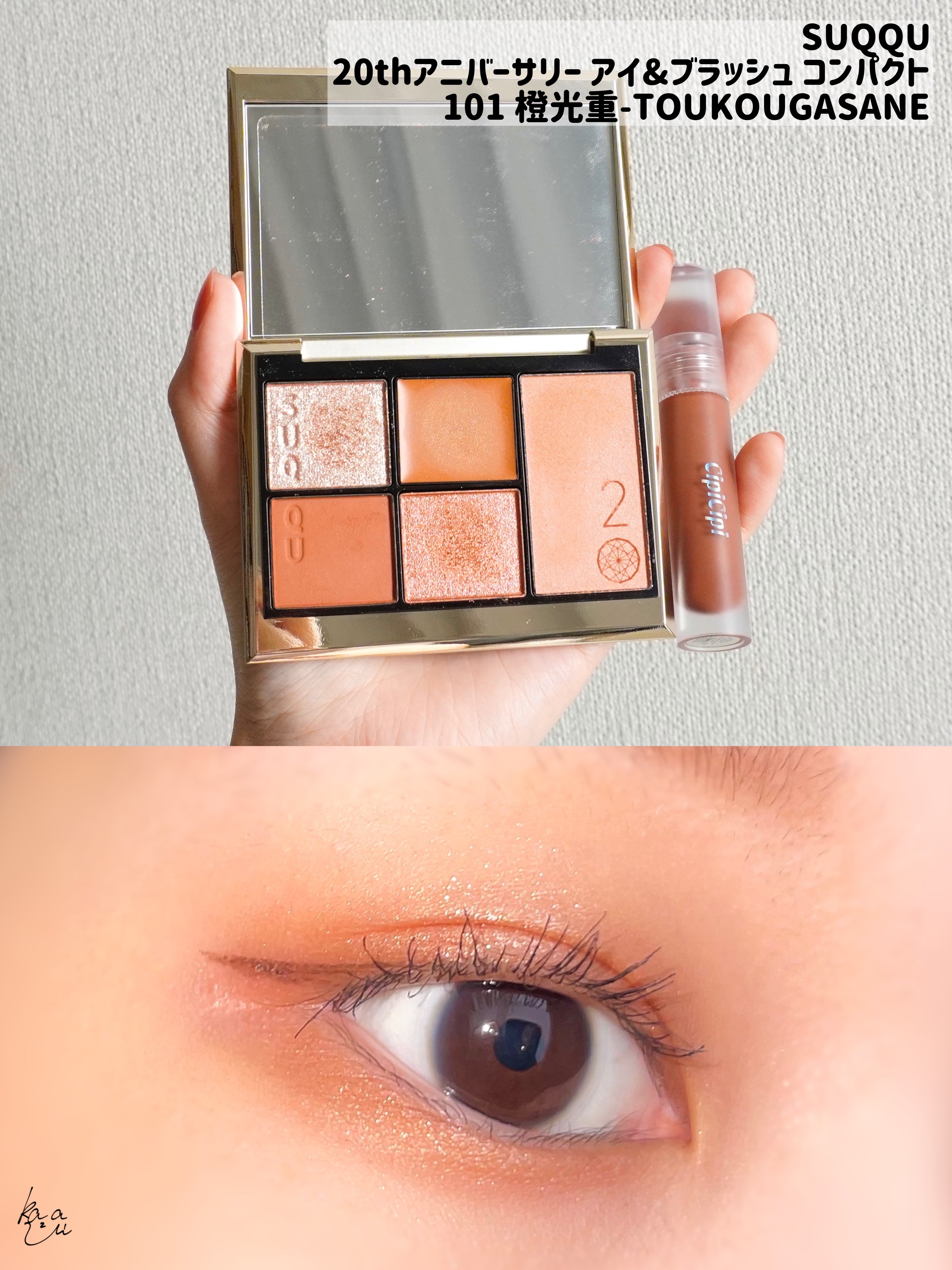 ふわマットティント 02 リッチアーモンド/CipiCipi/リップティントを使ったクチコミ（2枚目）