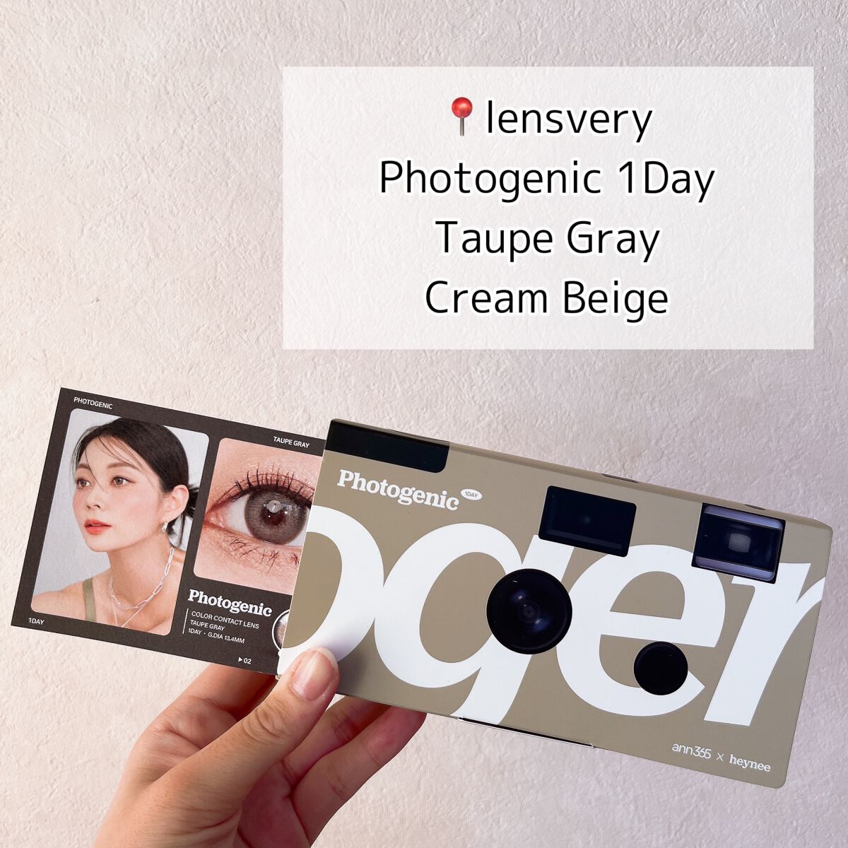 ANN365LENS フォトジェニック 1DAYのクチコミ「【Photogenic】映えなチェキ風カラコンセット✌️

📍#lensvery  フォトジェ.....」（2枚目）