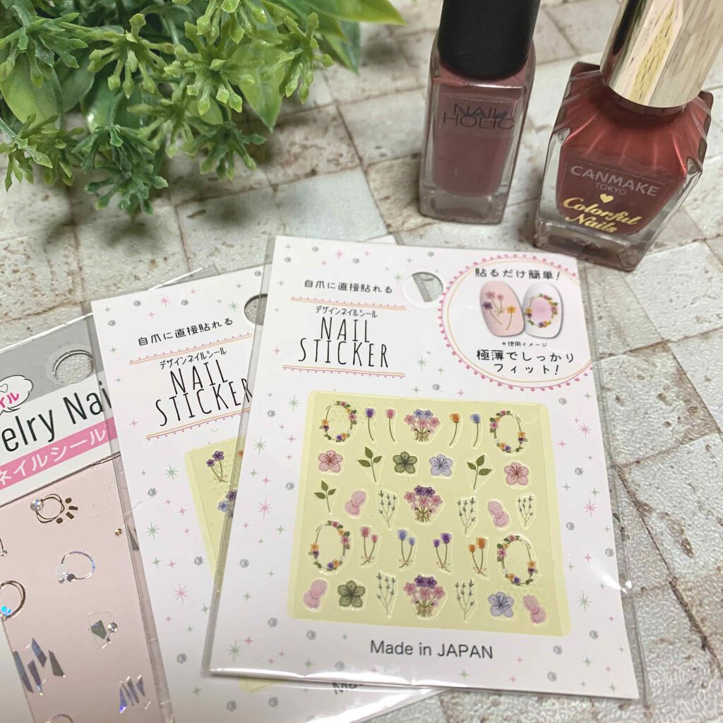 ネイルシール/セリア/ネイルシールを使ったクチコミ（2枚目）