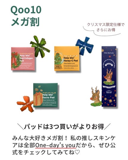 ノーモアブラックヘッド(ノーズピーリング)/One-day's you/スクラブ・ゴマージュを使ったクチコミ(5枚目)