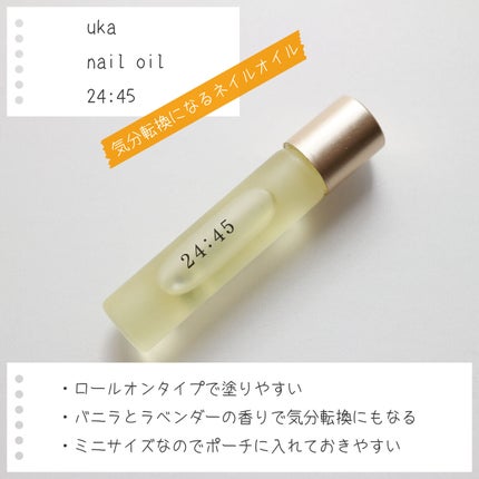 ネイルケアオイル/無印良品/ネイルオイル・トリートメントを使ったクチコミ(4枚目)
