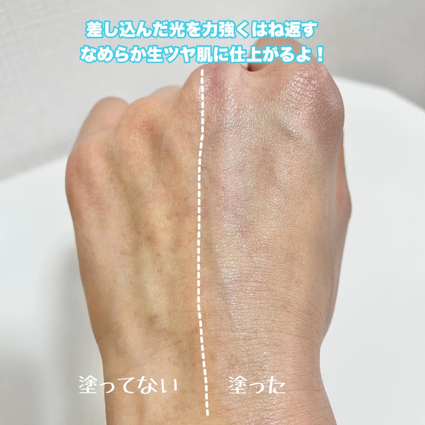 UVイデア XL プロテクショントーンアップ ローズ/ラ ロッシュ ポゼ/日焼け止めクリームを使ったクチコミ(4枚目)