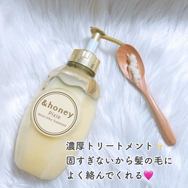 ＆honey ピクシーモイストシルキー　ヘアオイル3.0/&honey/ヘアオイルを使ったクチコミ（3枚目）