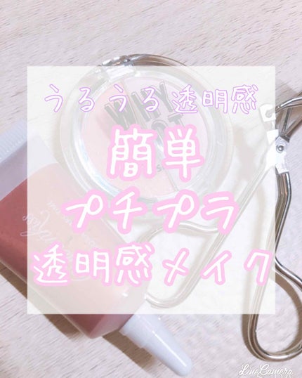 WHY NOT SPINNS 2色チーク ハイライトローライト/DAISO/パウダーチークを使ったクチコミ(1枚目)