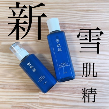 薬用雪肌精 ブライトニング エッセンス ローション/雪肌精/化粧水を使ったクチコミ(1枚目)