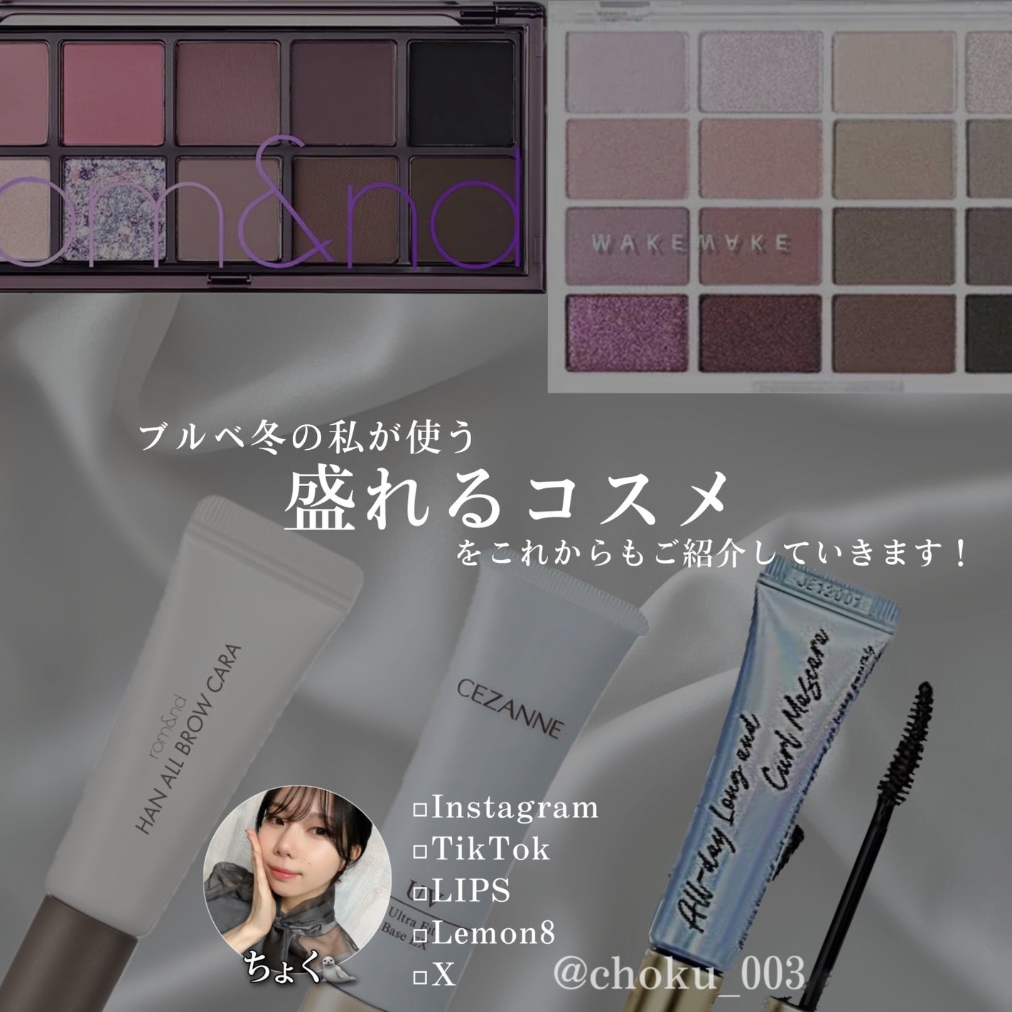 オールデイ ロング アンド カール マスカラ/Milk Touch/マスカラを使ったクチコミ(7枚目)