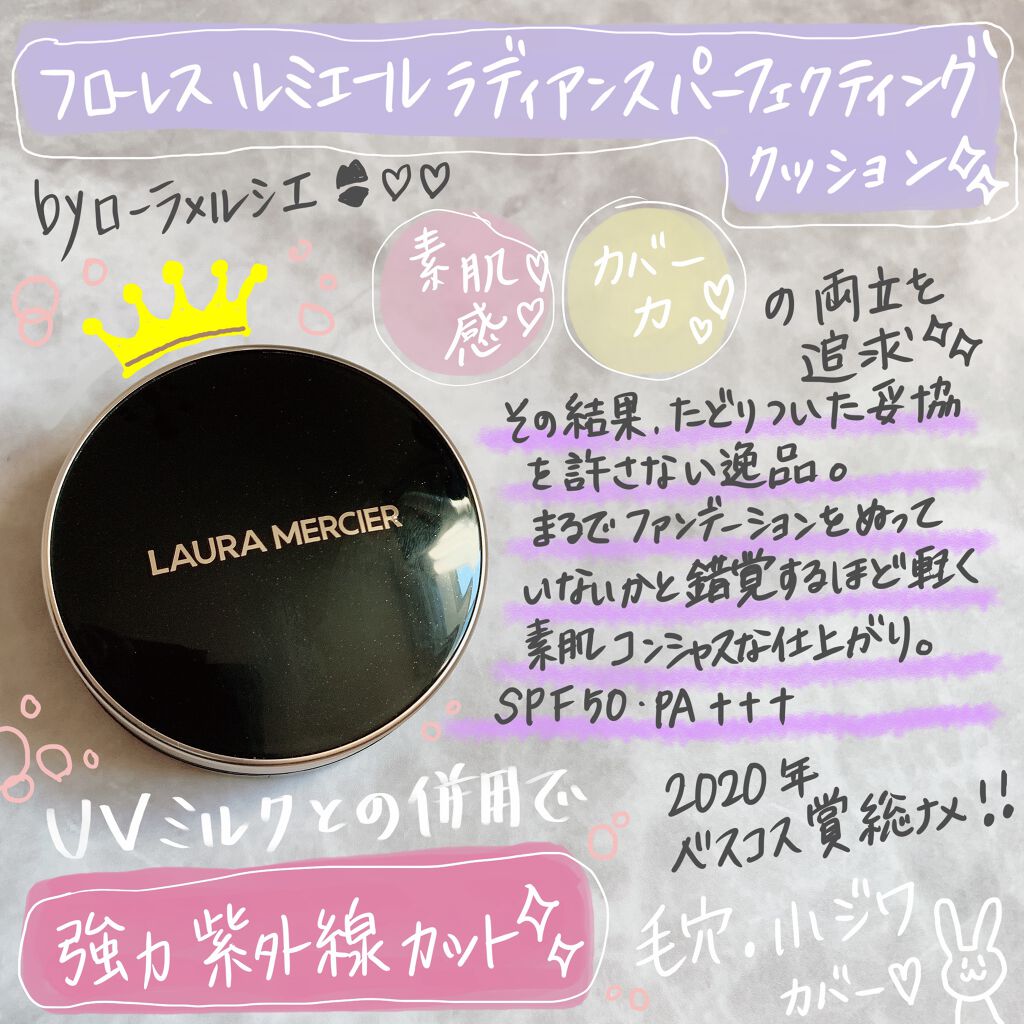 UVミルク/&be/日焼け止め・UVケアを使ったクチコミ(3枚目)