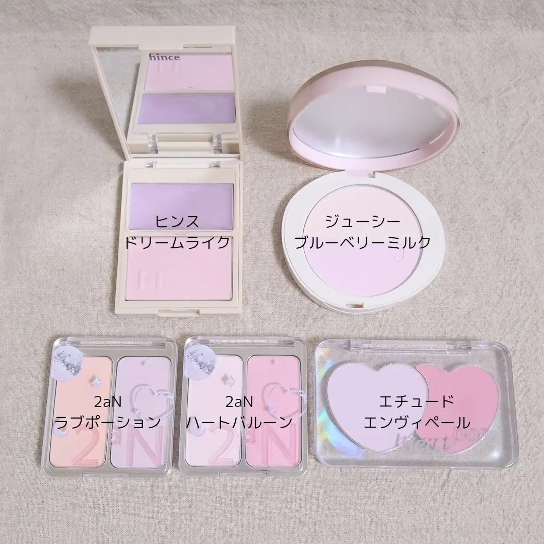 コスメまとめ売り ブルーベリー ミックスライトパクト | C01 ブルーベリーミルク Joocyee | LIPS