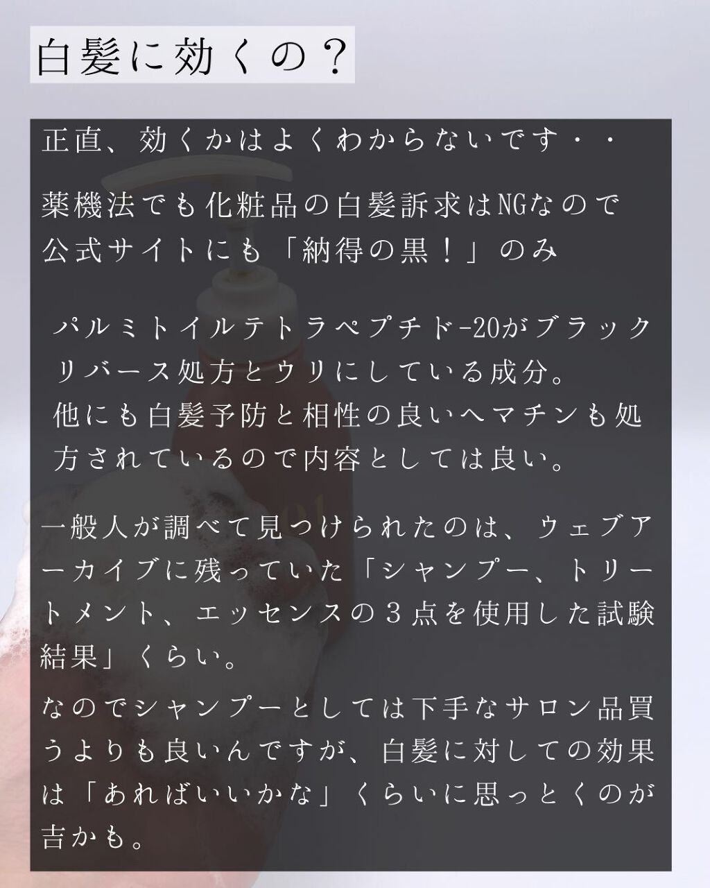 ブラックプラスシャンプ/プロフェッショナル コンディショナー/ボズレー/シャンプー・コンディショナーを使ったクチコミ(7枚目)