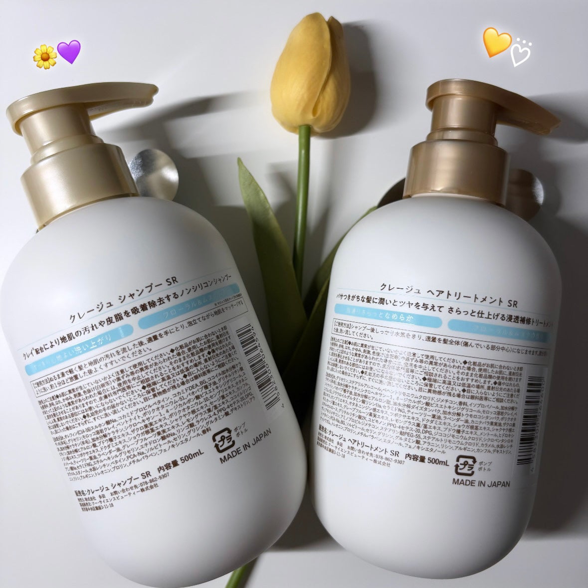 シャンプー/トリートメント SR/CLAYGE/市販シャンプーを使ったクチコミ(2枚目)