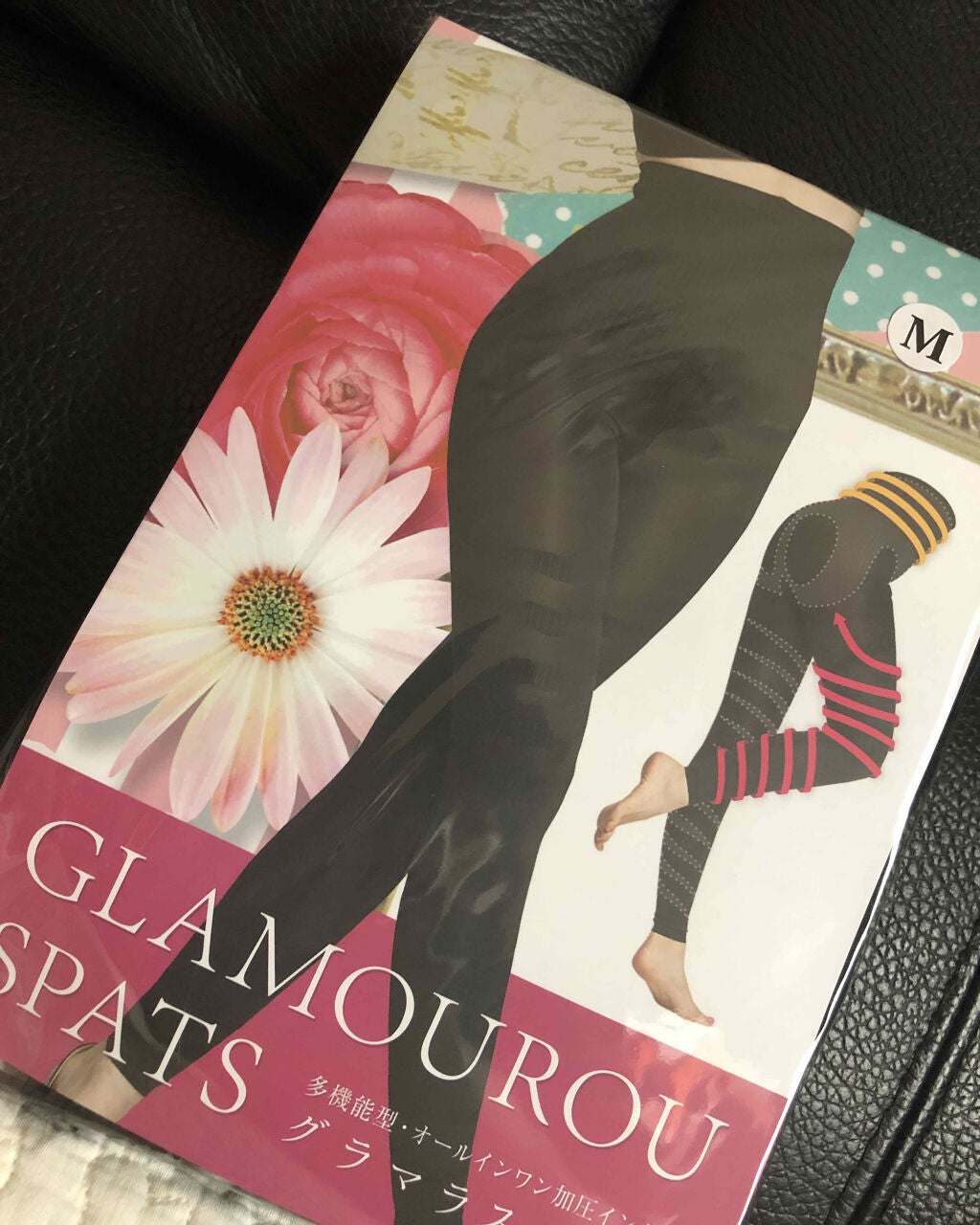 メイク初心者 on LIPS 「今回グラマラスパッツが届きました🥺私は特に足にコンプレックスを..」(1枚目)