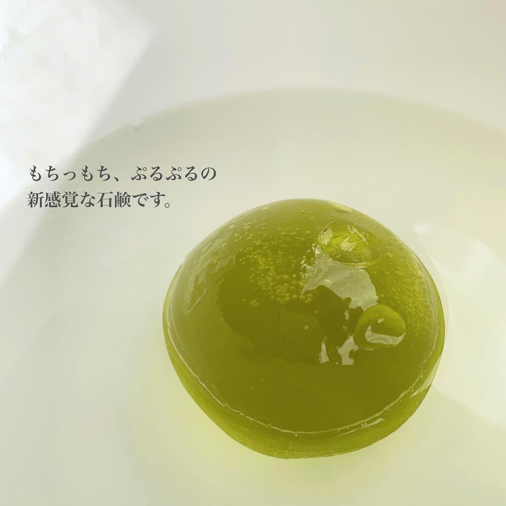 Jeju Green Tea Cleansing Ball/Ongredients/洗顔石鹸を使ったクチコミ(4枚目)