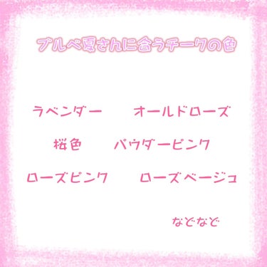 【旧品】パウダーチークス/キャンメイク/パウダーチークを使ったクチコミ（3枚目）