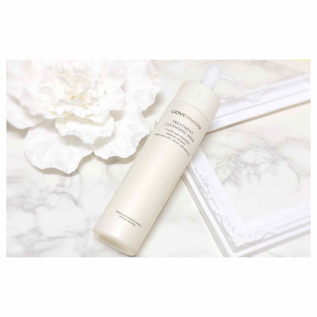 トリートメント クレンジング ミルク/COVERMARK/ミルククレンジングを使ったクチコミ（2枚目）
