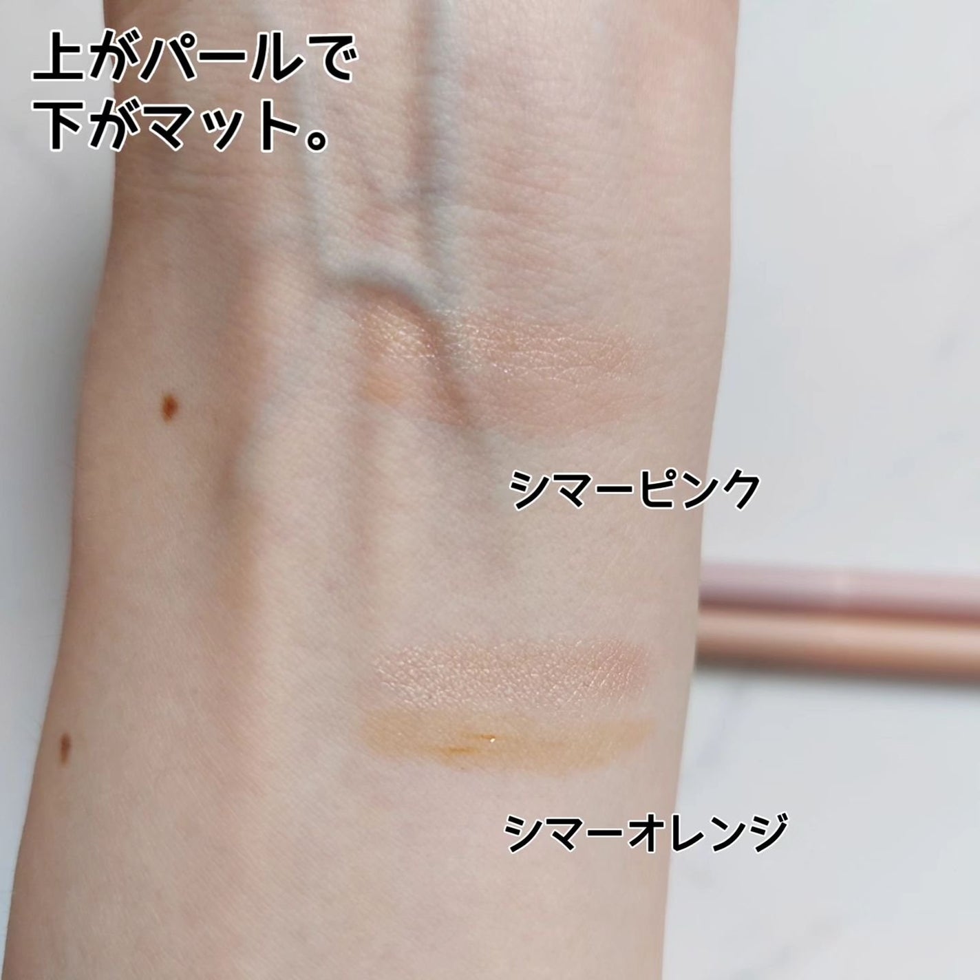 涙袋ベイビー/Fujiko/スティックアイシャドウを使ったクチコミ(2枚目)