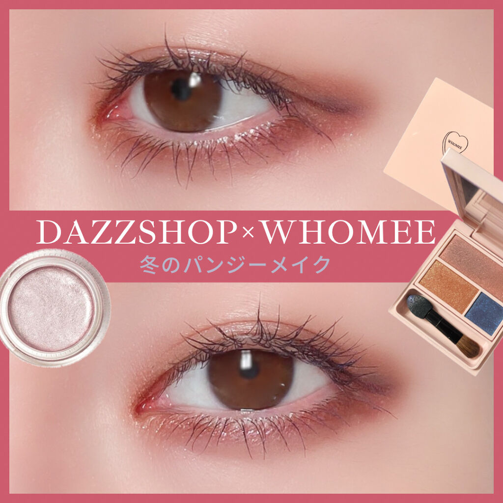 スパークリング ジェム BRIGHT WAY15/DAZZSHOP/ジェル・クリームアイシャドウを使ったクチコミ（1枚目）