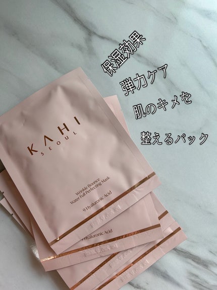 WRバウンス ウォーターフル パーフェクティング マスク/KAHI/シートマスク・パックを使ったクチコミ(2枚目)