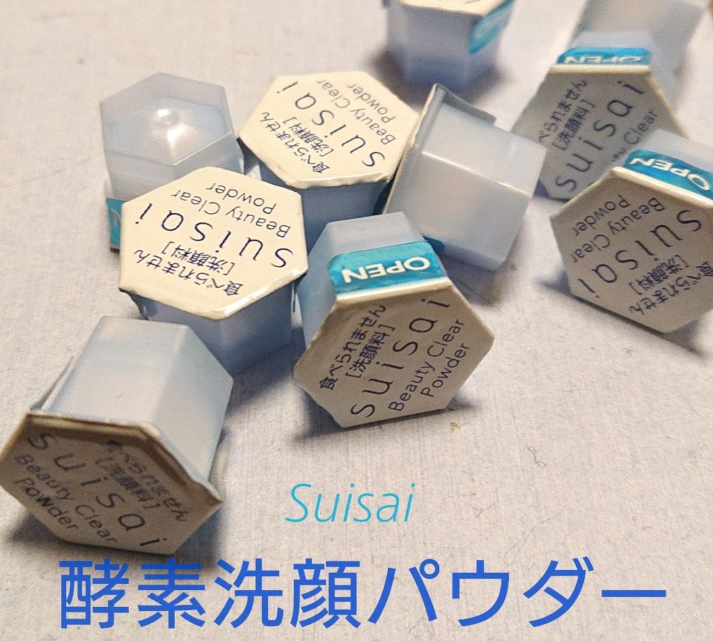 スイサイ ビューティクリア パウダーウォッシュ/suisai/洗顔パウダーを使ったクチコミ（1枚目）