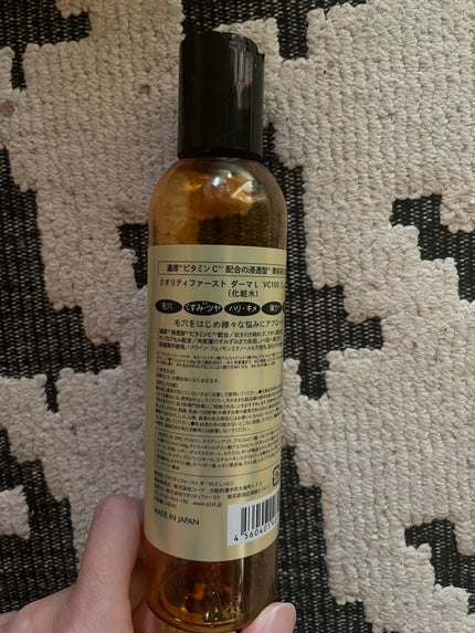 ダーマレーザー スーパーVC100ローション(しっとり)/クオリティファースト/化粧水を使ったクチコミ(2枚目)