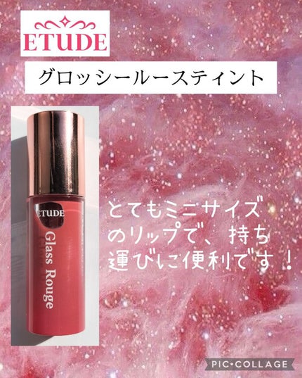 アニバーサリーキット シャイニングピンク/ETUDE/メイクアップキットを使ったクチコミ(7枚目)