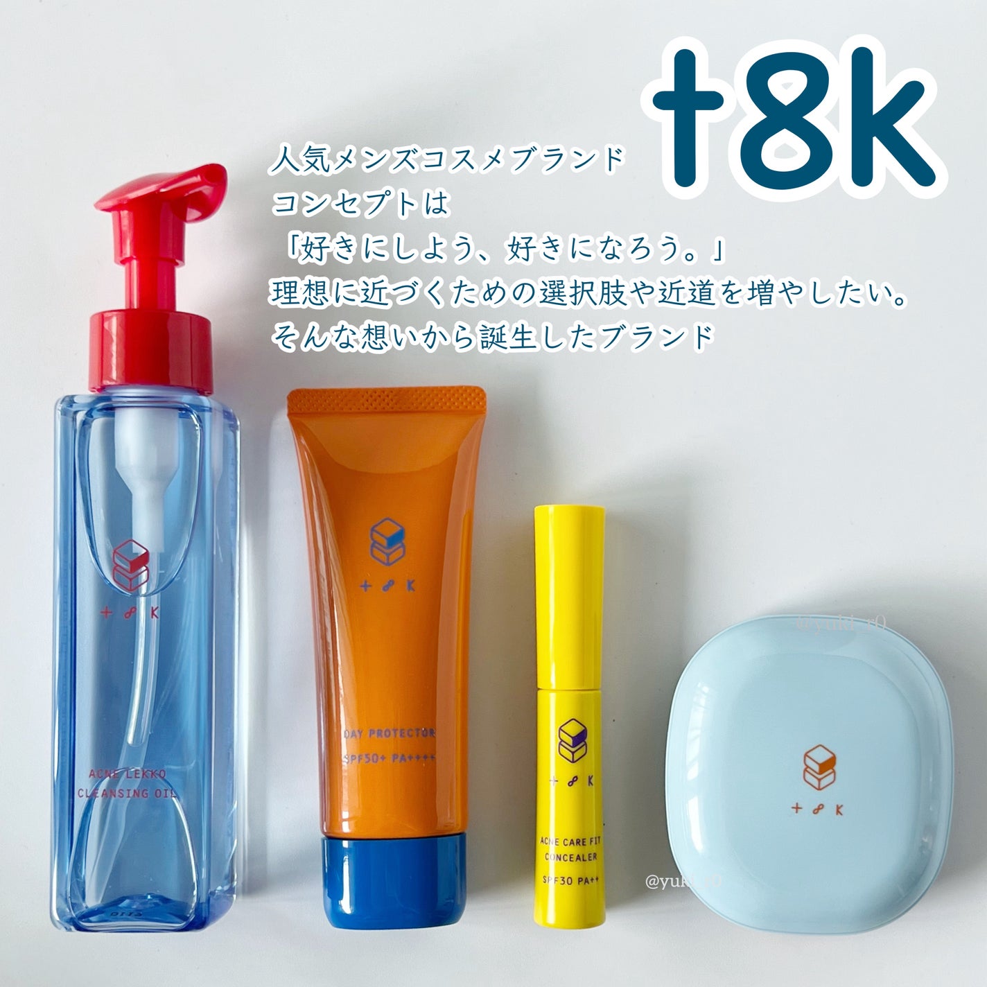 洗潔 耳洗潔/ジュエル・コスメティックス/ボディローションを使ったクチコミ(8枚目)