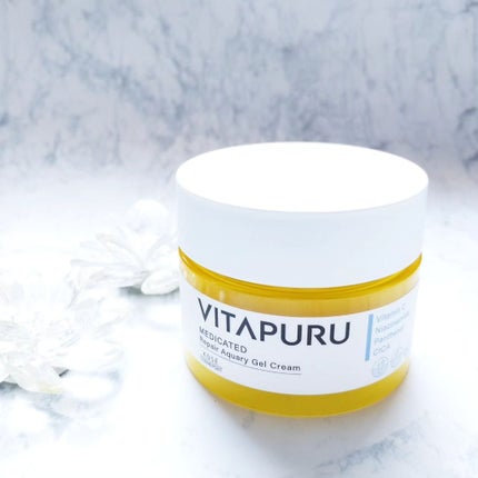 ビタプル リペア エッセンスローション/VITAPURU/化粧水を使ったクチコミ(8枚目)