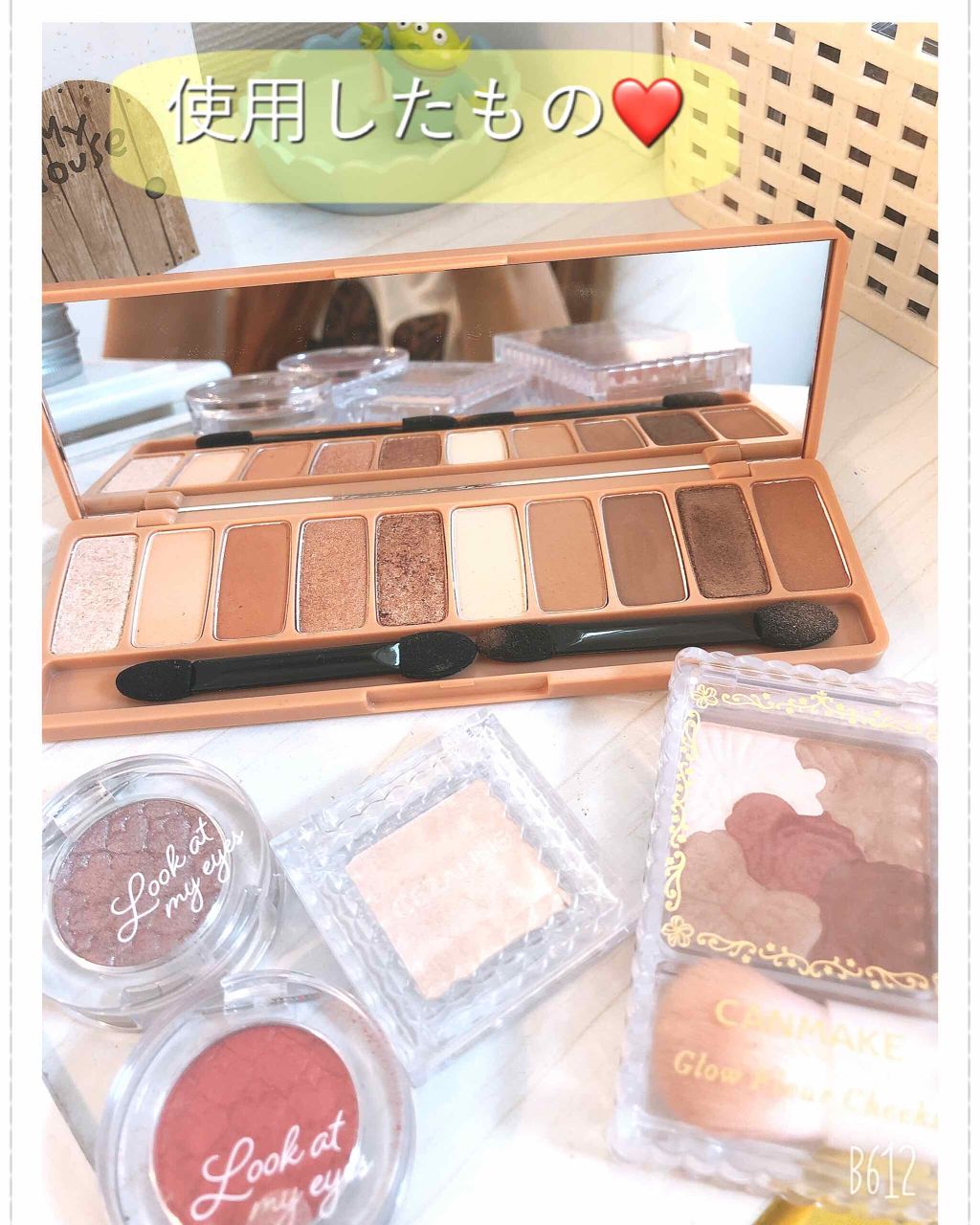 ルックアット マイアイジュエル/ETUDE/単色アイシャドウを使ったクチコミ（2枚目）