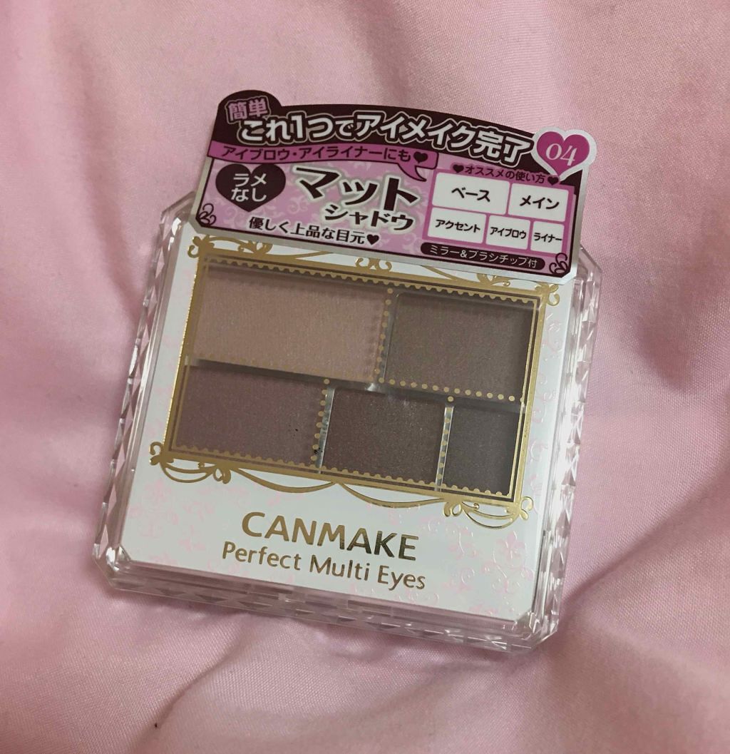 パーフェクトマルチアイズ/キャンメイク/アイシャドウパレットを使ったクチコミ(1枚目)