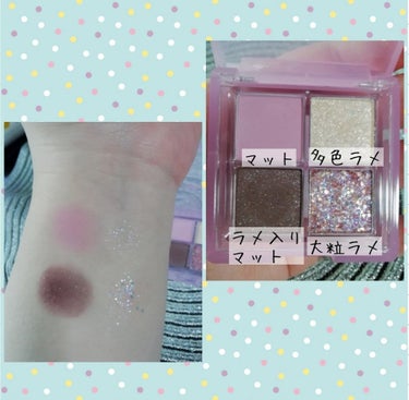 TWINKLE POP Pearl Flex Glitter Eye Palette/CLIO/アイシャドウパレットを使ったクチコミ（3枚目）