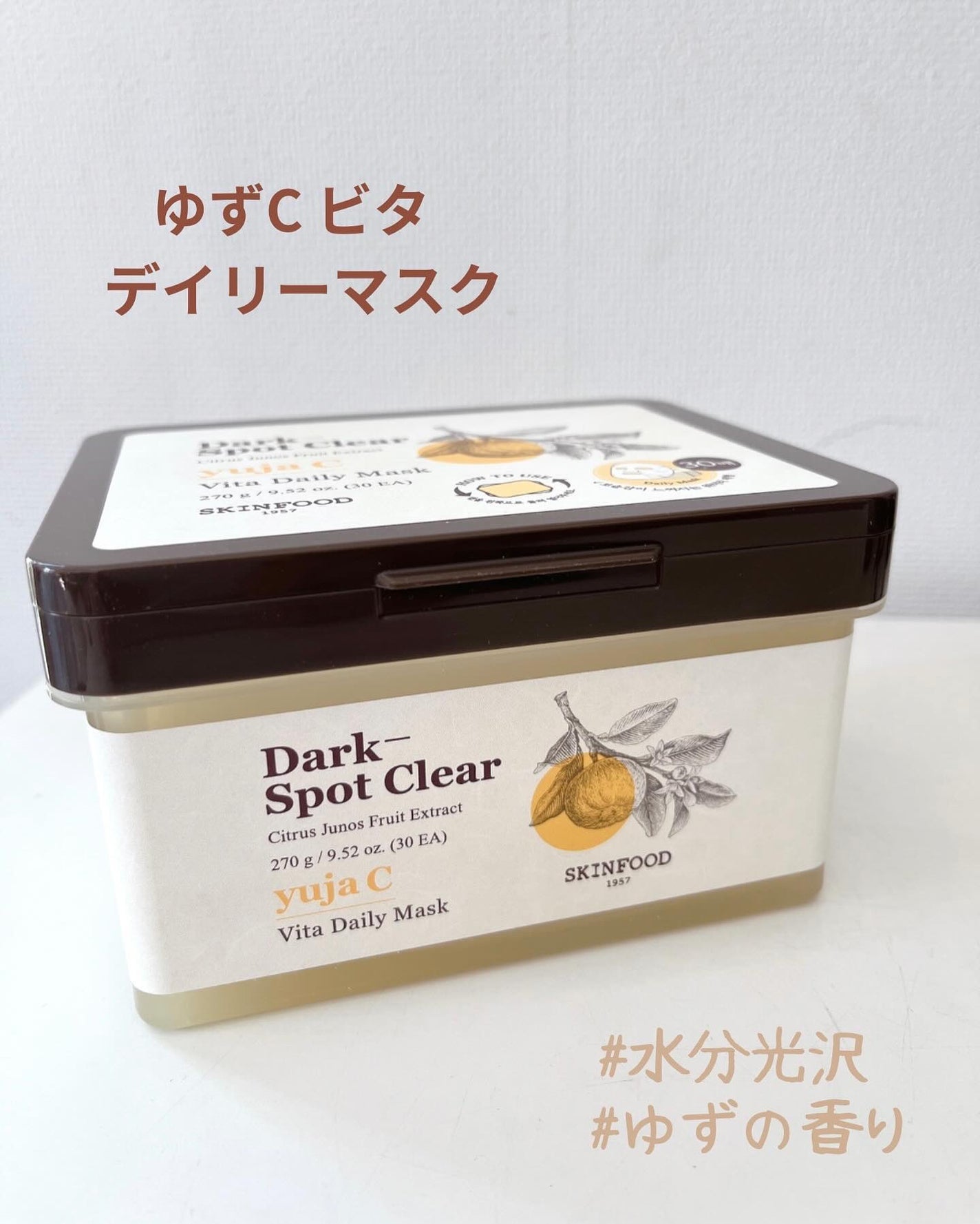 キャロットカロテン マスク/SKINFOOD/シートマスク・パックを使ったクチコミ(4枚目)