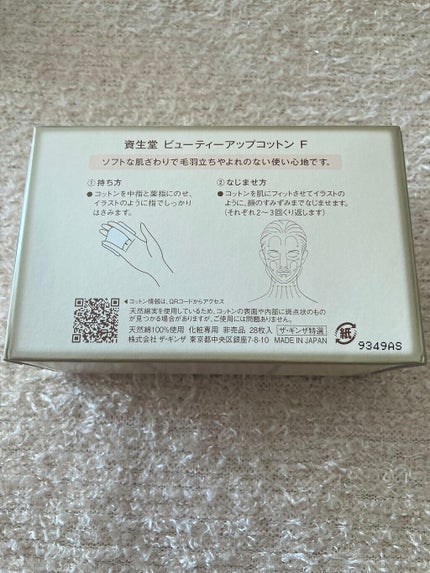 エリクシール シュペリエル リフトモイスト ローション TII <WE> 限定ビッグホトル/エリクシール/化粧水の画像