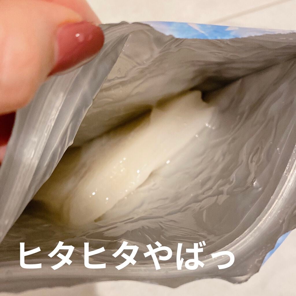 うるうるBOMBマスク/クリアターン/シートマスク・パックを使ったクチコミ(5枚目)