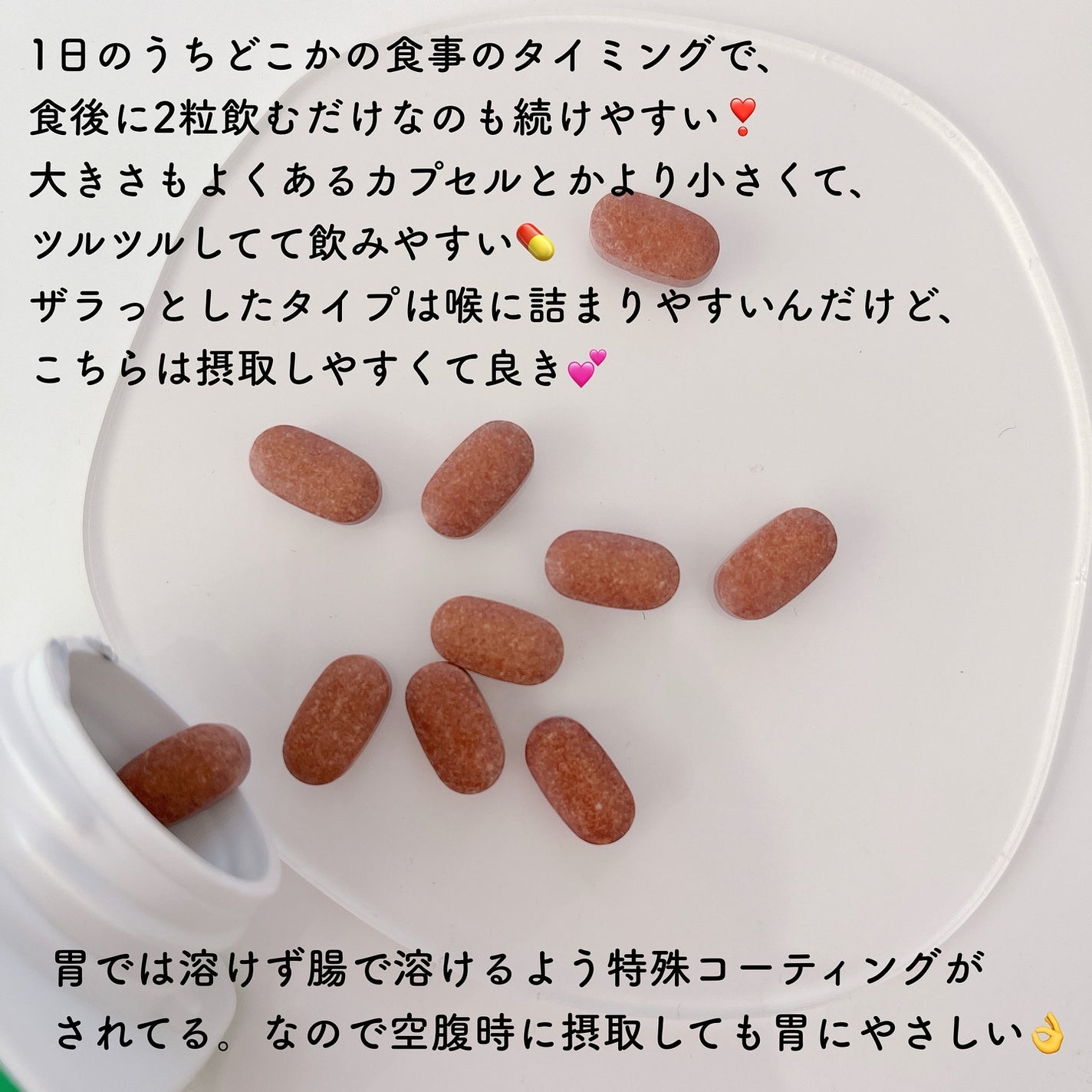 メタグリーンスリムアップ/VITALBEAUTIE/ボディサプリメントを使ったクチコミ(4枚目)