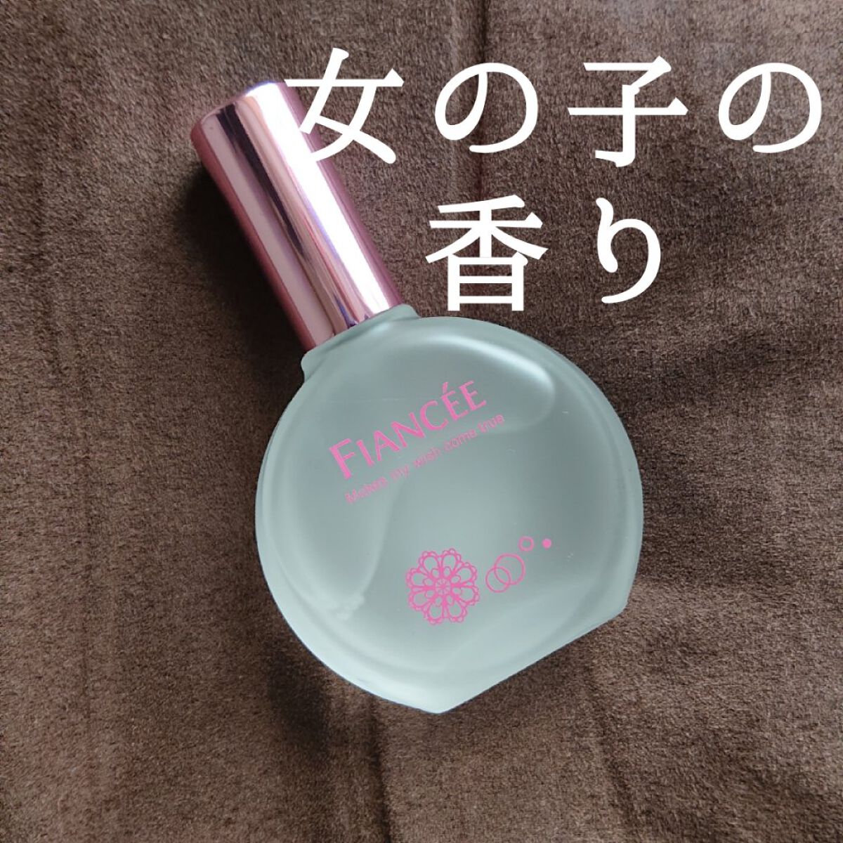 パルファンドトワレ ピュアシャンプーの香り/フィアンセ/香水(レディース)を使ったクチコミ（1枚目）