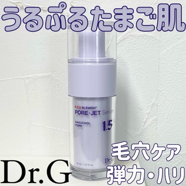 バクチオールポアジェットセラム/Dr.G/美容液を使ったクチコミ（1枚目）