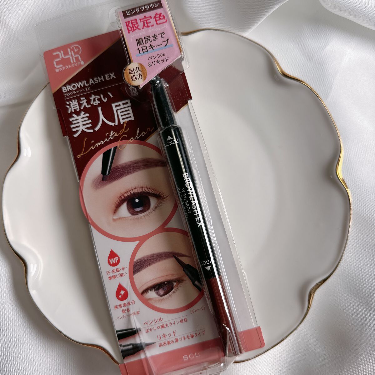 テクニカルブレンダー/ブリリアージュ/パフ・スポンジを使ったクチコミ(5枚目)