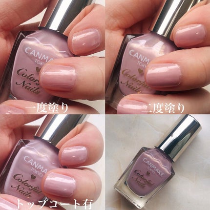 カラフルネイルズ N65 ピンクペタル/キャンメイク/マニキュアを使ったクチコミ(2枚目)