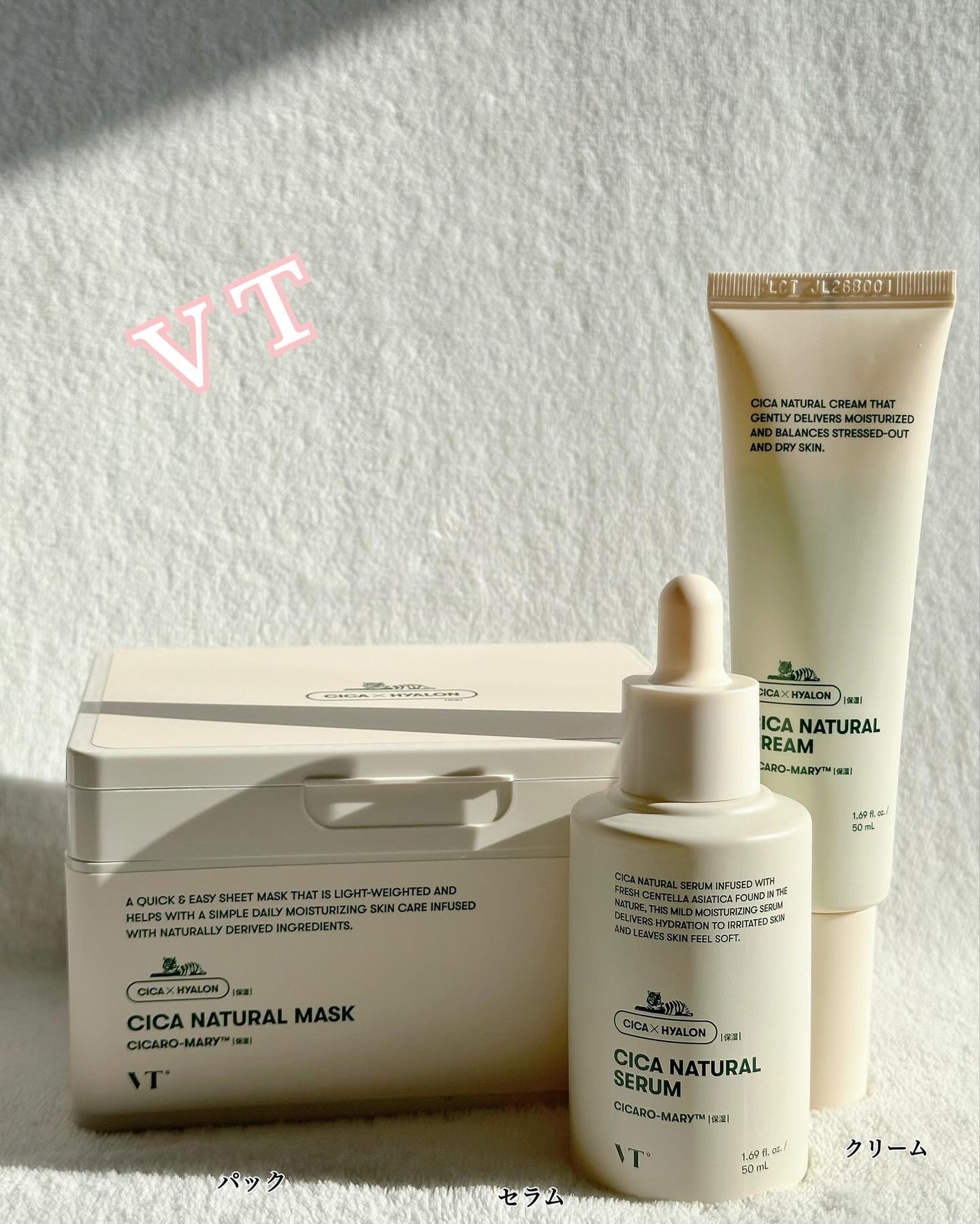 シカナチュラル セラム/VT/美容液を使ったクチコミ(1枚目)