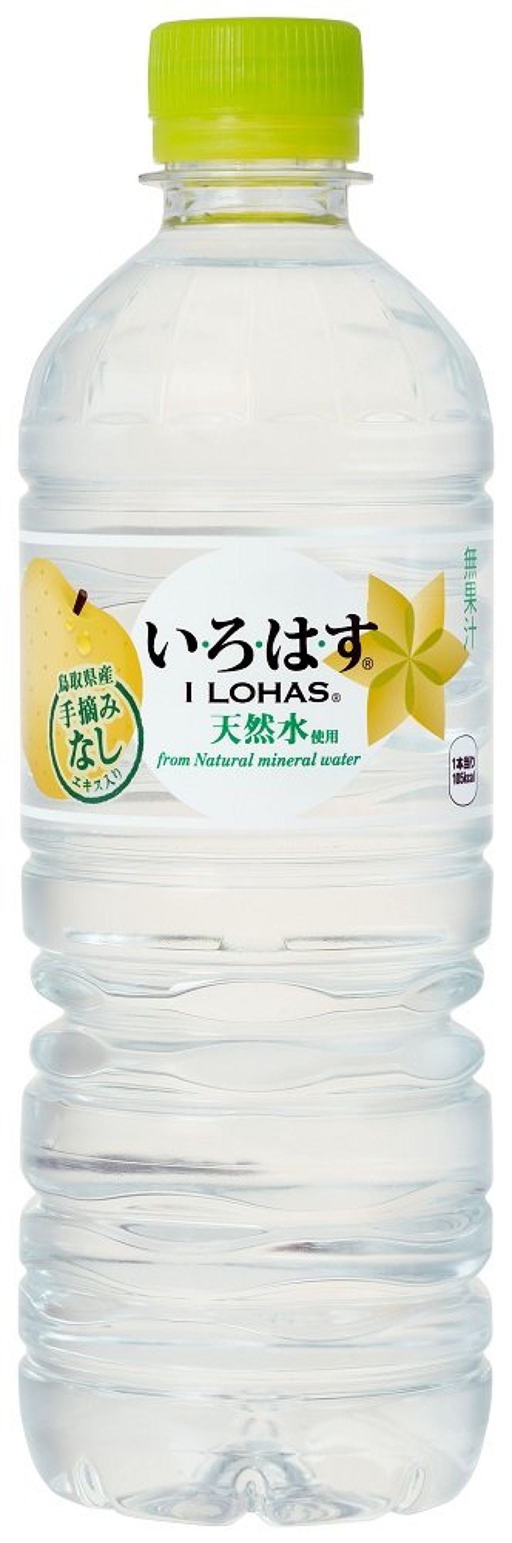 い・ろ・は・す なし