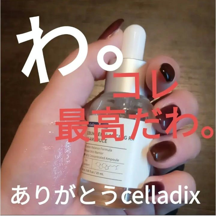 クリアケア化粧水/無印良品/化粧水を使ったクチコミ（1枚目）