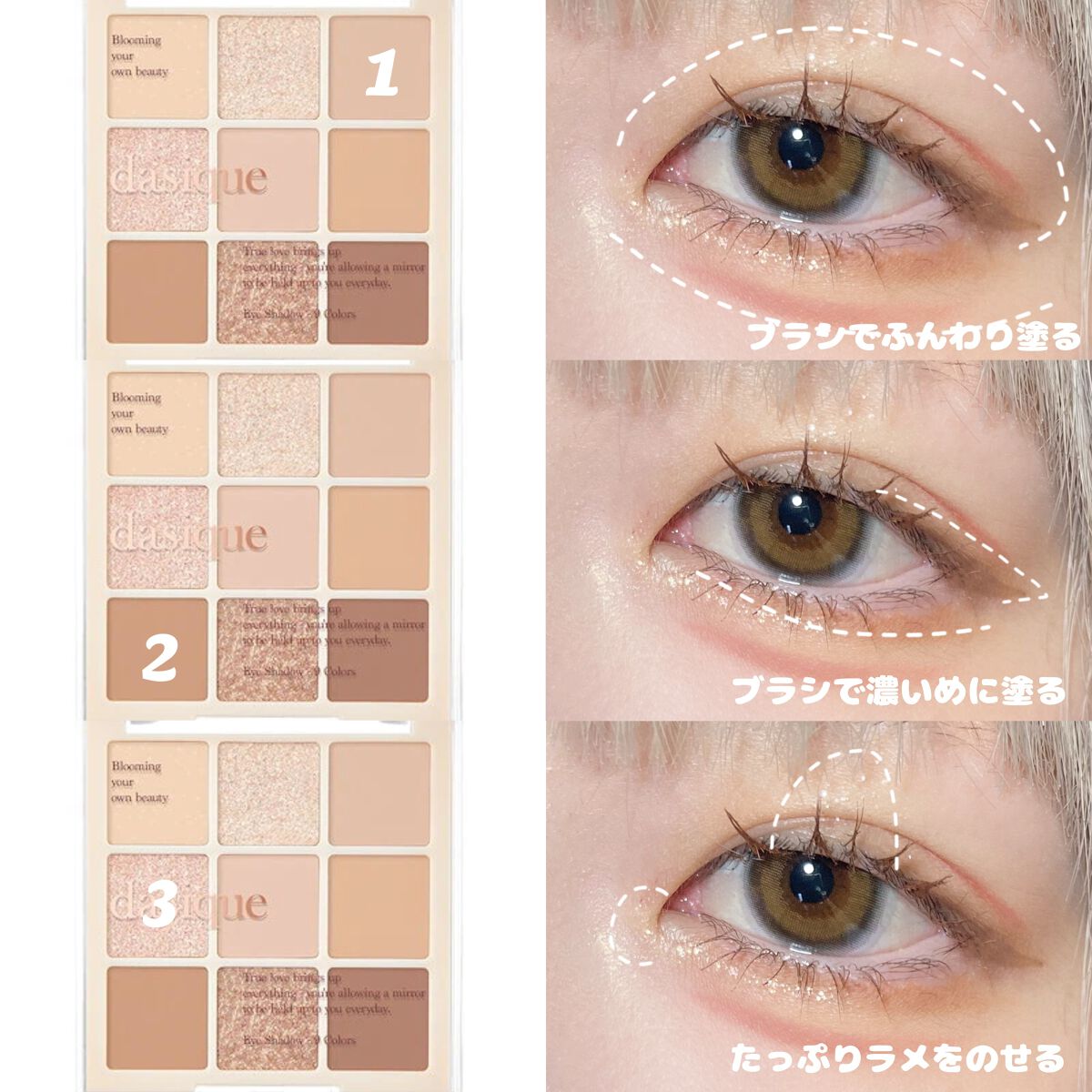 クリーミータッチライナー/キャンメイク/ジェルアイライナーを使ったクチコミ(2枚目)